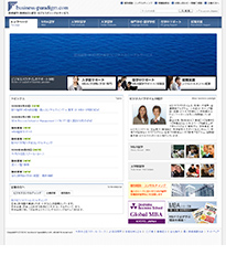 株式会社ビジネスパラダイム様